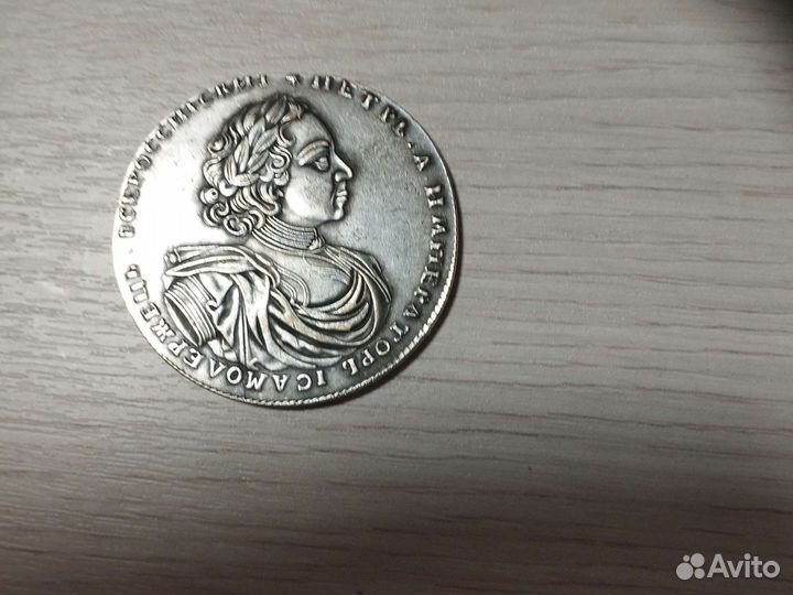 Монеты серебро