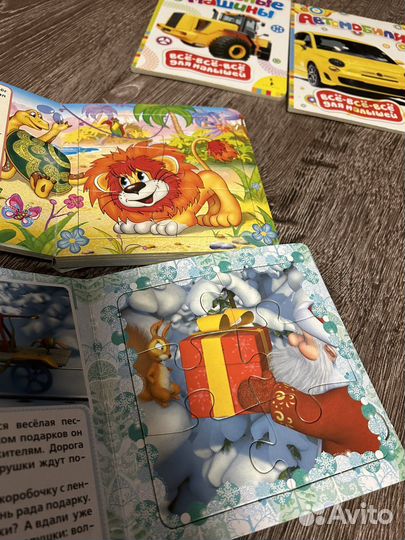 Детские книги,мозайки