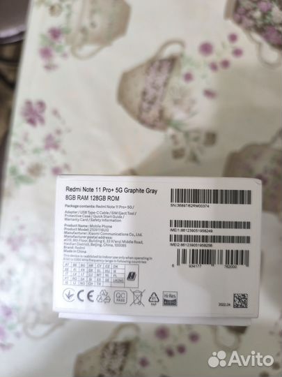 Xiaomi Redmi Note 11 Pro+ 5G, 8/128 ГБ