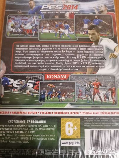 Компьютерная игра