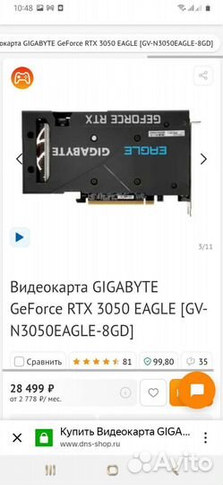 Видеокарта gigabyte geforce gtx 3050 eagle 8gb