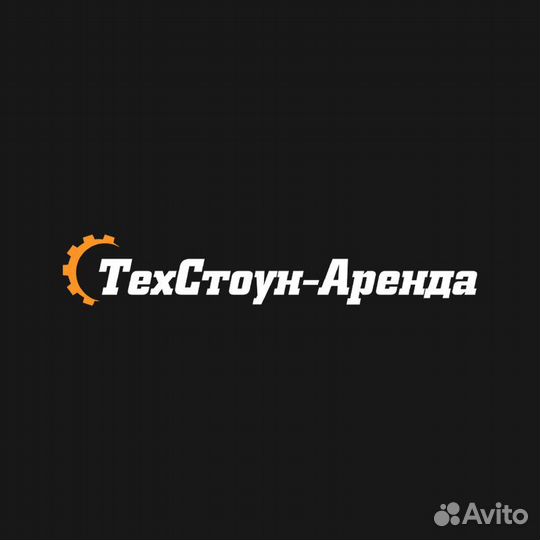 Прокат инструмента