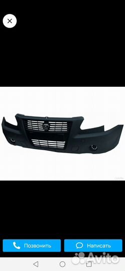 Продам передний бампер Газель Бизнес