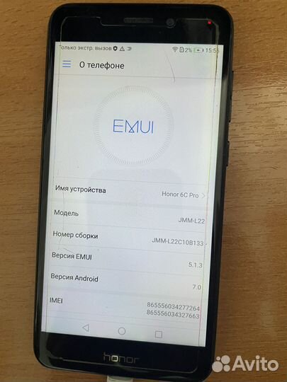 HONOR 6C Pro, 3/32 ГБ