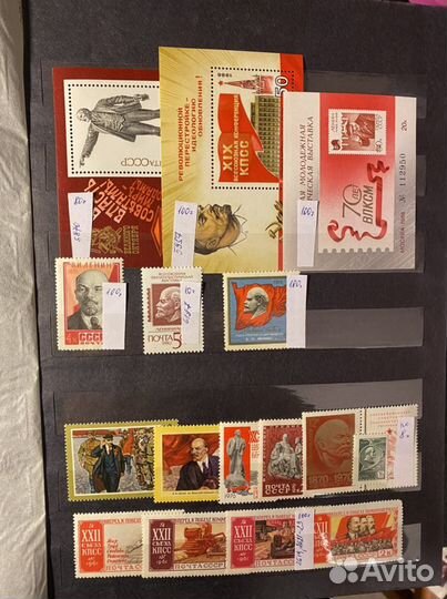 Почтовые марки СССР по теме Лениниана