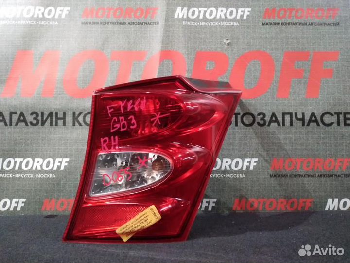Стоп правый Хонда Фрид GB3 D065 А872