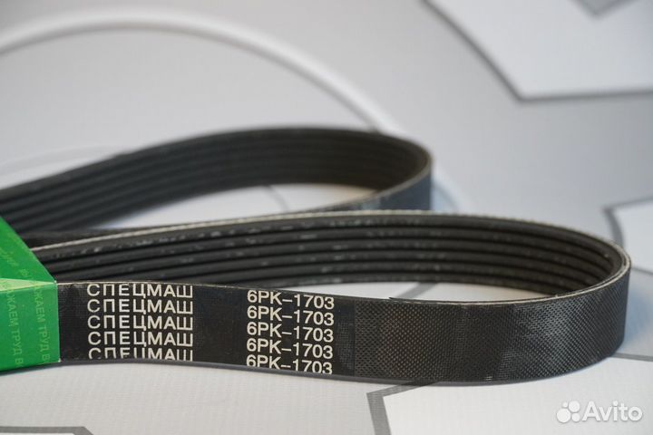 Ремень поликлиновой 6рк-1703
