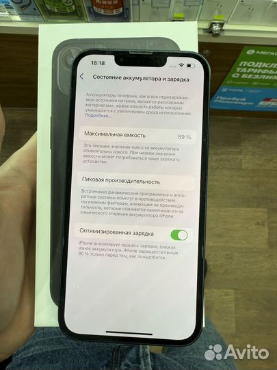 iPhone 13, 128 ГБ