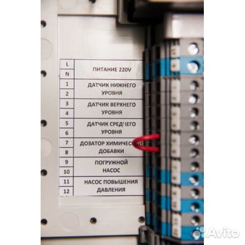 Система очистки воды для автомоек с доставкой