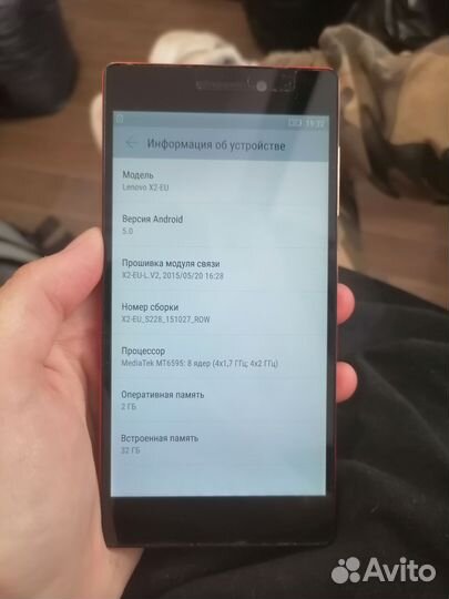 Телефон Lenovo