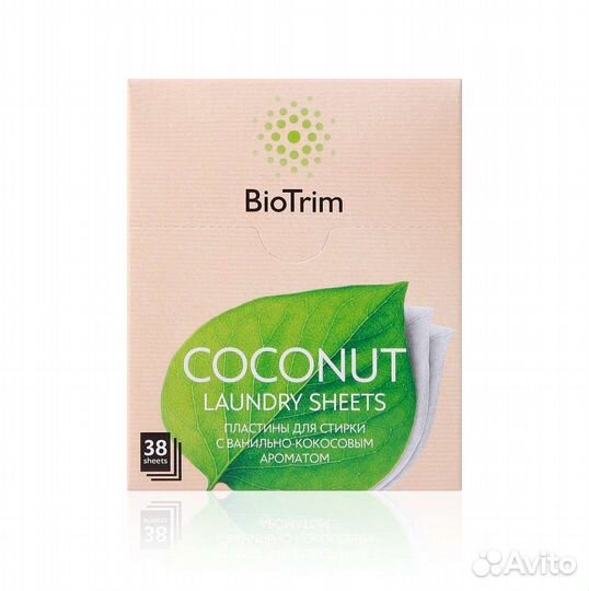 Пластины для стирки гринвей