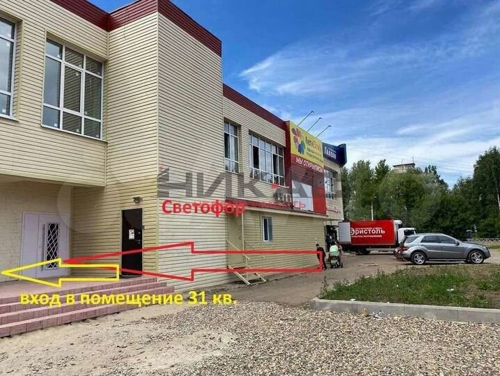 Сдам торговое помещение, 31 м²