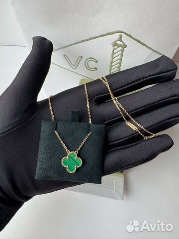 Van Cleef & Arpels подвеска малахит