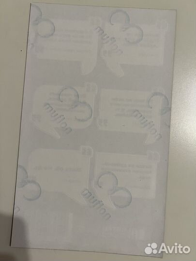 Стикерпарк Пелевин