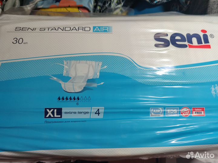 Памперсы для взрослых 4 размер xl