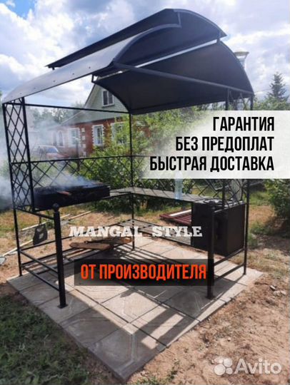 Мангал от производителя