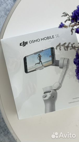 Dji osmo mobile se новый не вскрывался