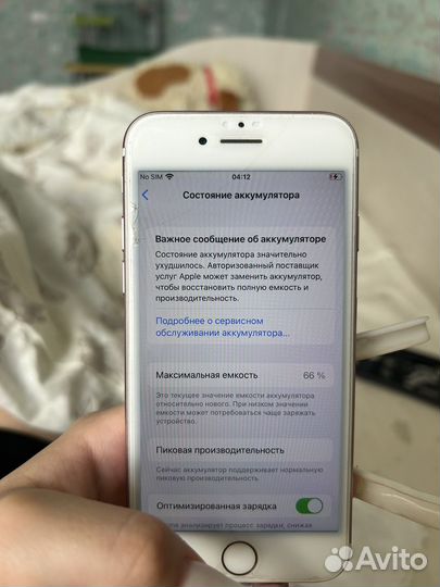 iPhone 7, 128 ГБ