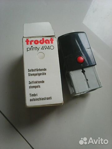 Оснастка для печати