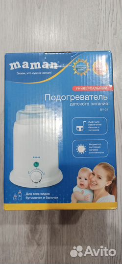 Подогреватель для бутылочек maman
