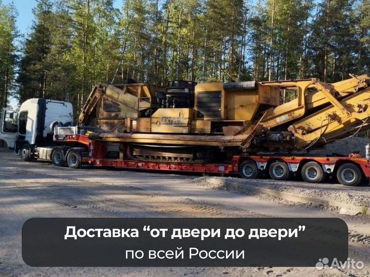 Услуги трала / Перевозки негабаритных грузов