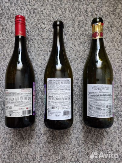 Бутылки от шампанского lambrusko