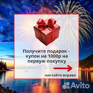 Фейерверк SB08-120 Wu wei 120 залпов