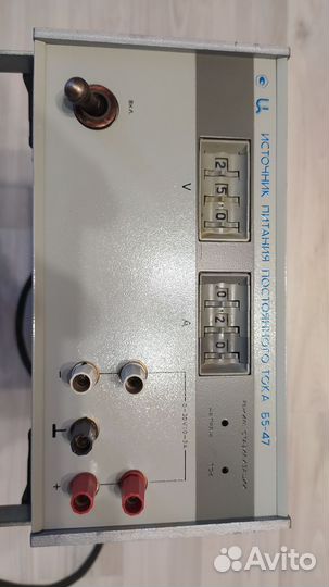 Источник питания б5-47