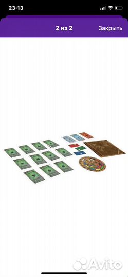 Настольная игра квест