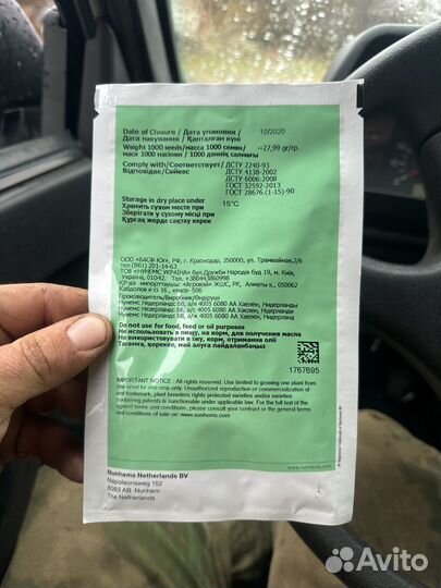 Семена огурцов пролекс F1