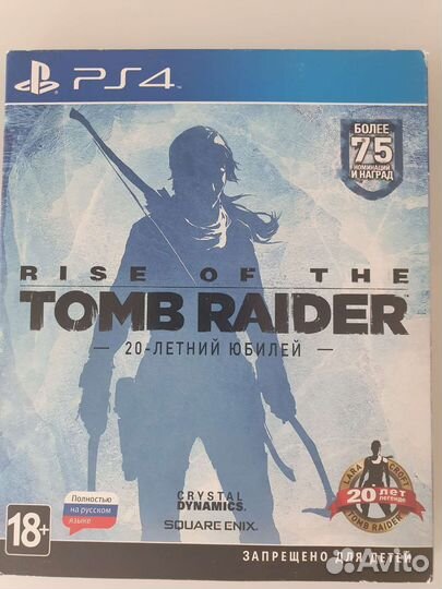 Игра Tomb raider на ps4, коллекционное издание