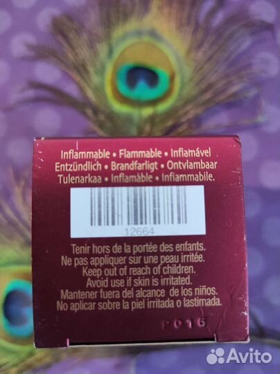 Туалетная вода оригинал Yves Rocher Yria