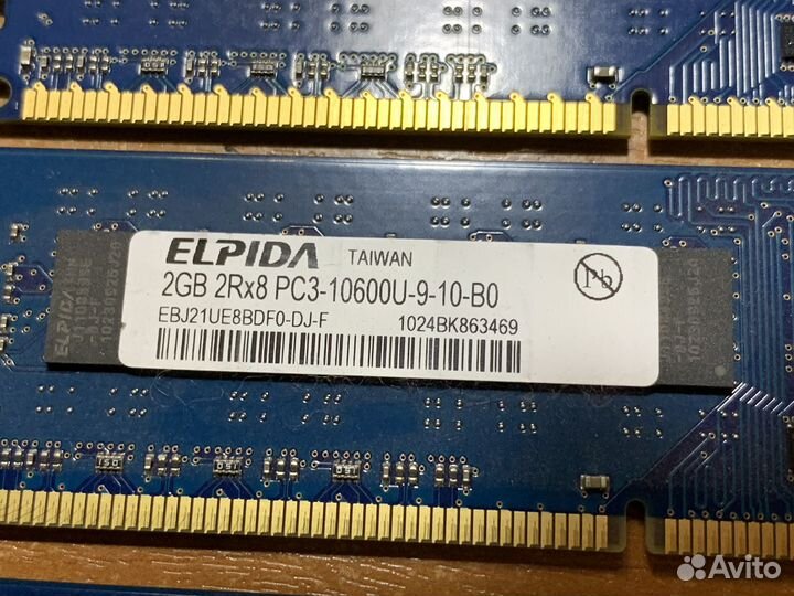 Оперативная память 2GB DDR3 1333MHz Elpida