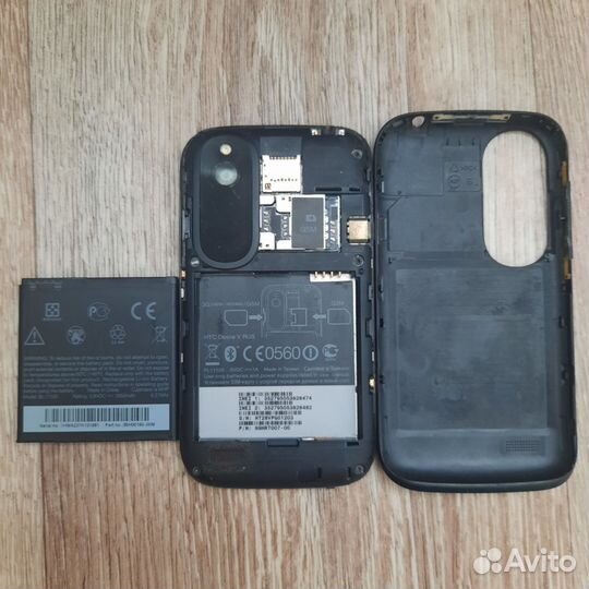 HTC Desire V, 4 ГБ