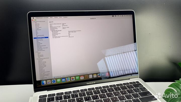 MacBook Air 13 2020 M1/8gb/256gb Silver