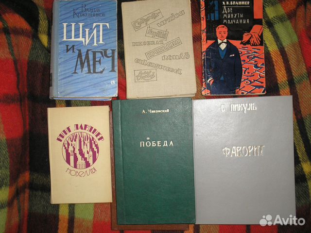 Книги разные - 3