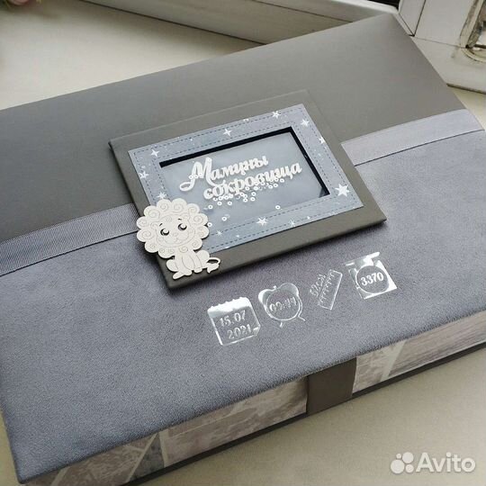 Мамины сокровища