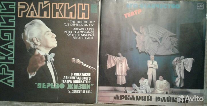 Виниловые пластинки