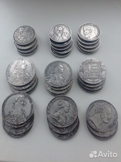 Монеты царские серебро