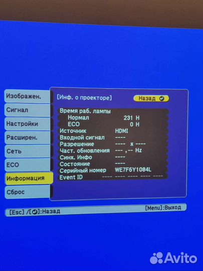 Epson eb-x31