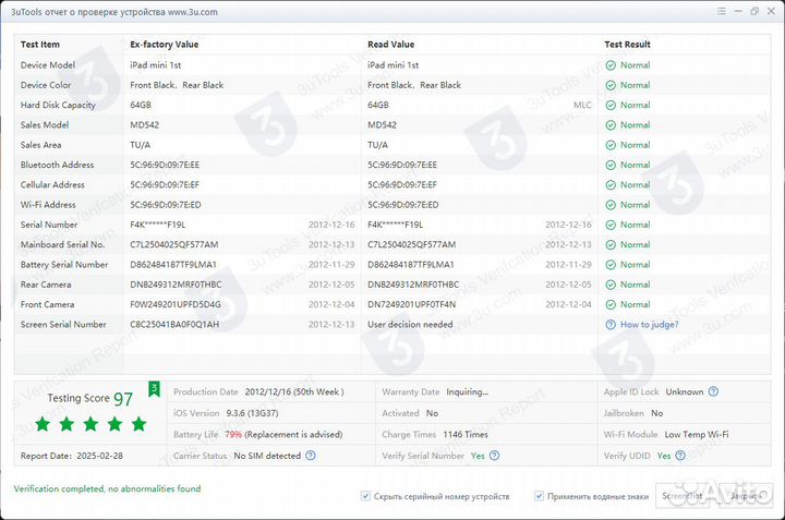 iPad mini 1st 64gb black