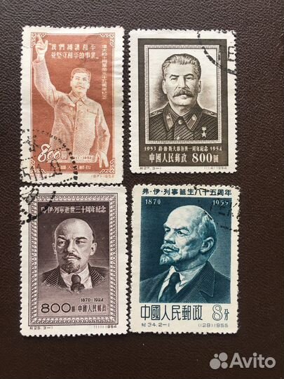 Колекционные марки