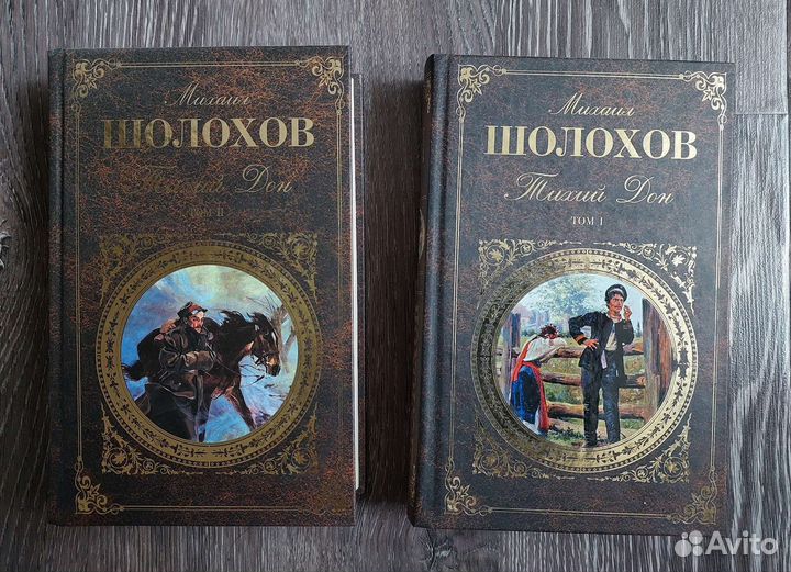 Книги в хорошем состоянии