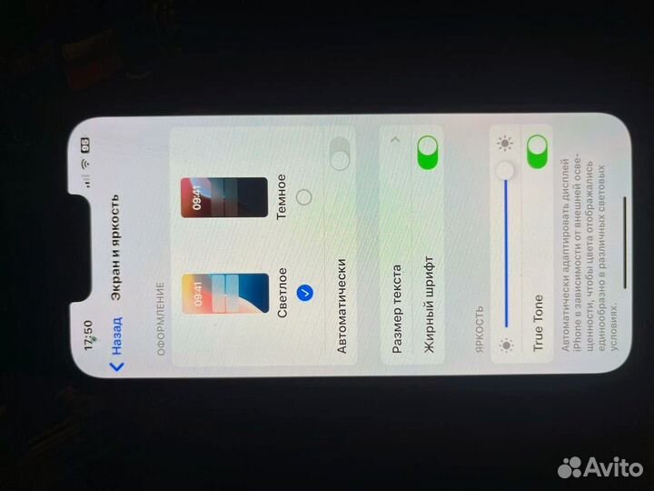 iPhone 13 Pro, 128 ГБ