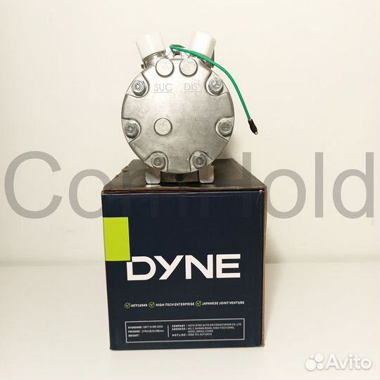 Компрессор dyne 7H15 A2 24V VER DY750506