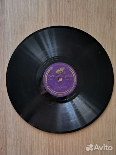 Пластинка Ногинский завод Леонид Утёсов блюз танго