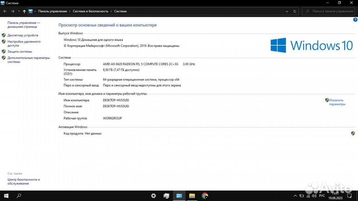 HP 15-bw661ur