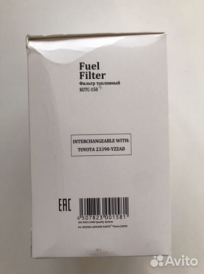 Топливный фильтр kujiwa kutc-158