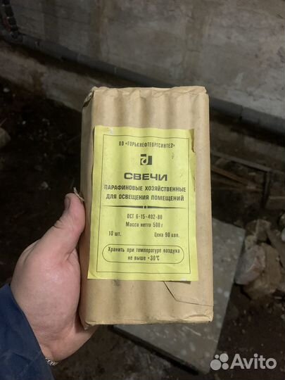 Свечи парафиновые