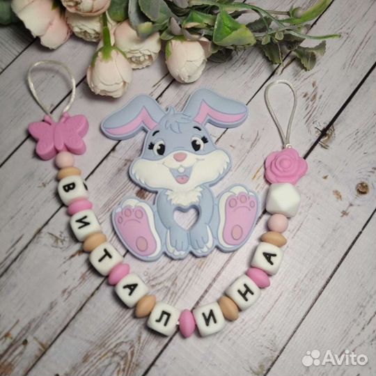 Силиконовые грызунки